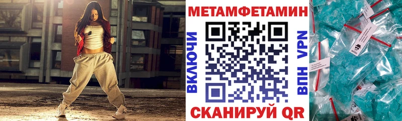 Амфетамин Premium  даркнет сайт  ОМГ ОМГ ссылки  Жуковка 