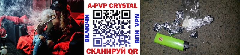 Alpha PVP Соль наркота Жуковка