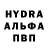 Alpha-PVP Соль Dai Mano