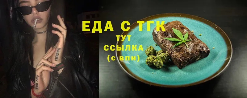 Cannafood конопля  закладка  Жуковка 