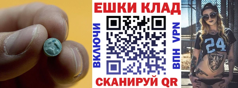 Ecstasy XTC  где купить наркотик  Жуковка 
