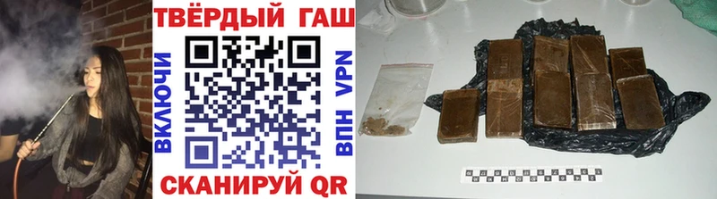 Гашиш ice o lator  Жуковка 
