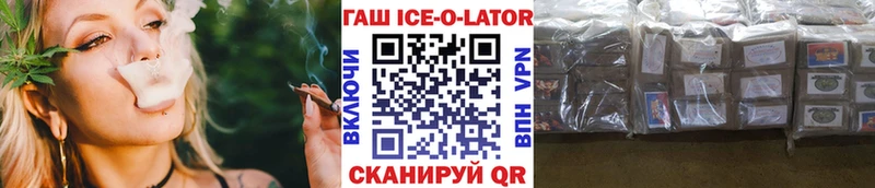 Гашиш hashish Жуковка