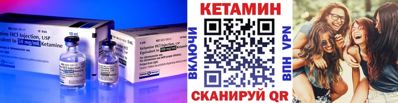 магазин    Жуковка  Кетамин ketamine 