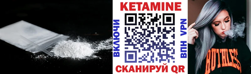 Кетамин ketamine Жуковка