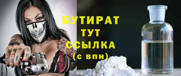 спайс Вязьма