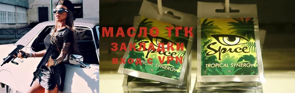 не бодяженный Вязники