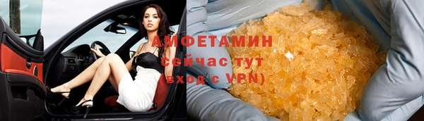 MDMA Premium VHQ Магадан
