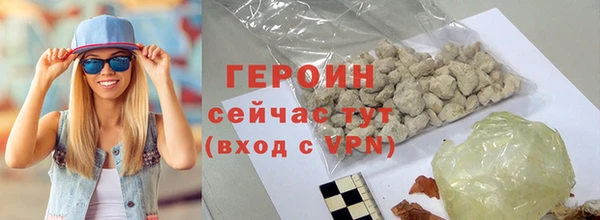 спайс Вязьма