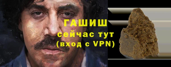 герыч Калининец