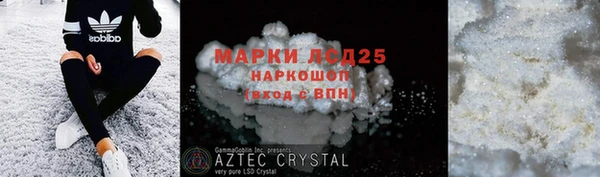 мескалин Фёдоровский
