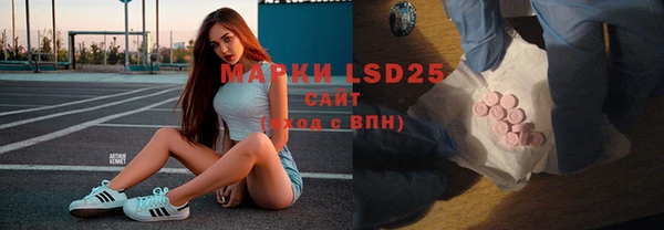 спайс Вязьма