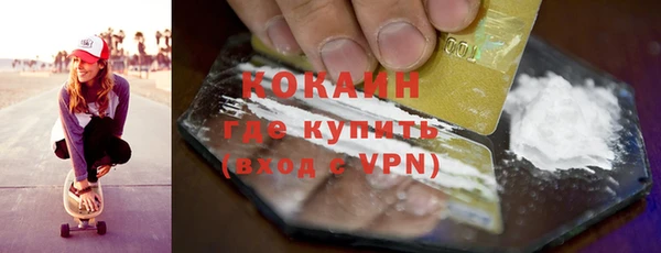 прущая мука Кодинск