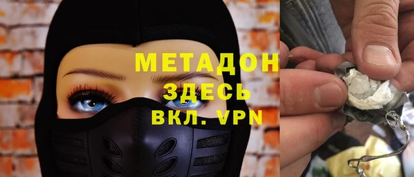 не бодяженный Вязники