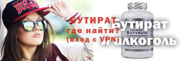 спайс Вязьма
