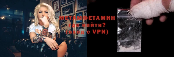 прущий лед Вяземский