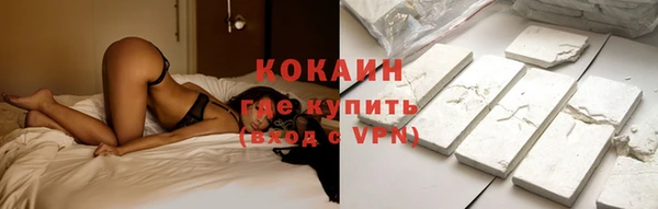 не бодяженный Вязники