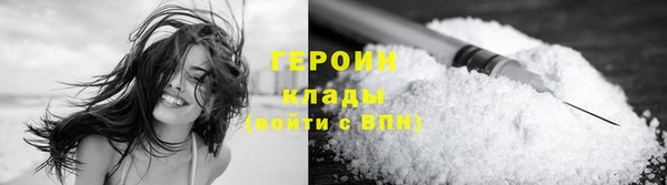 MDMA Горно-Алтайск