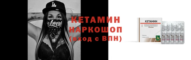 герыч Козельск