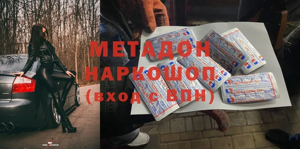 спайс Вязьма