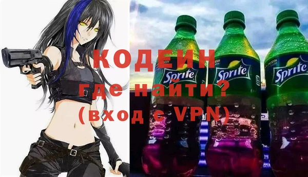 кокаин VHQ Волосово