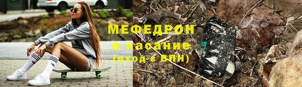 спайс Вязьма