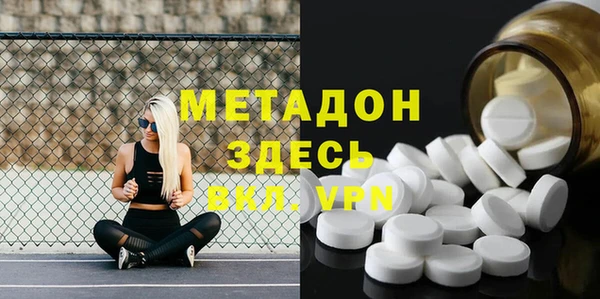МДМА Магас