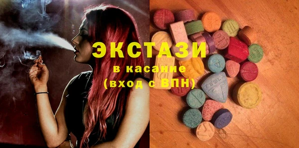 прущий лед Вяземский