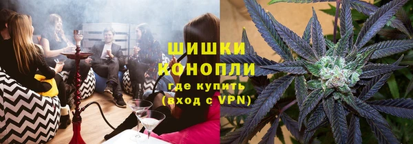 спайс Вязьма
