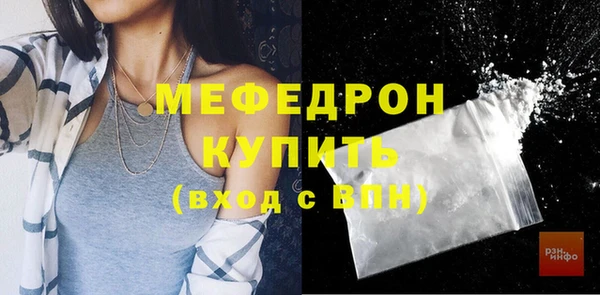 не бодяженный Вязники