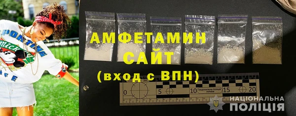 спайс Вязьма
