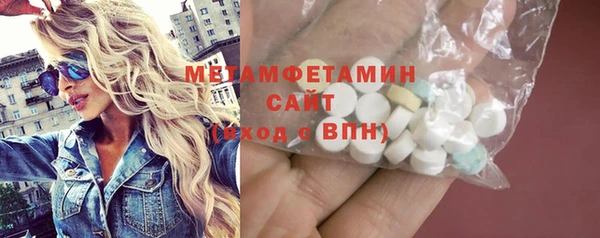 прущий лед Вяземский