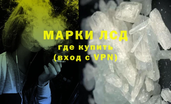 спайс Вязьма