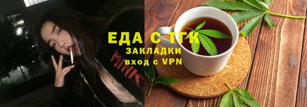 прущий лед Вяземский