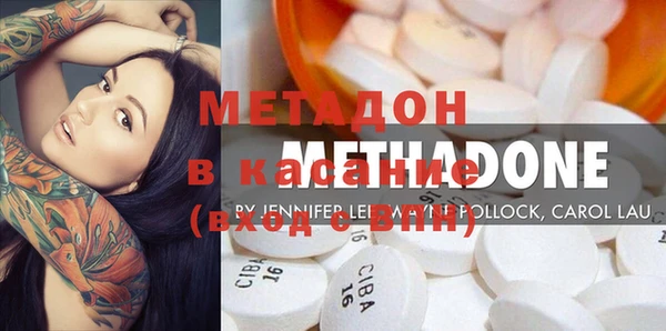прущий лед Вяземский