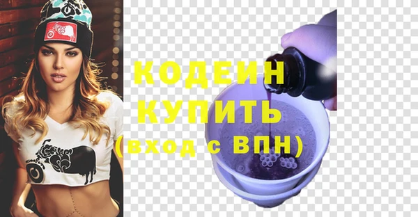 спайс Вязьма