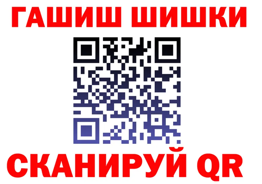 ТГК вейп ТОР shop hydra Жуковка