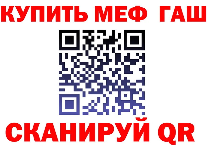 ГАШ гарик зеркало darknet kraken Жуковка