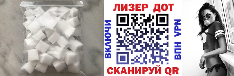 Лсд 25 экстази ecstasy  Жуковка 