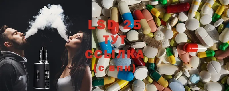 ЛСД экстази ecstasy  hydra ссылки  Жуковка 