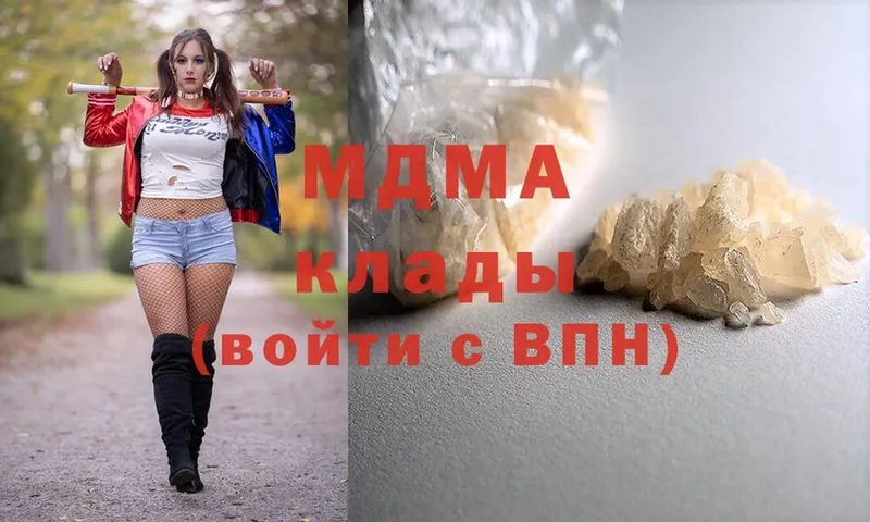 MDMA Molly  что такое   Жуковка 