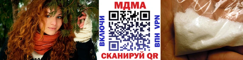 MDMA молли Жуковка