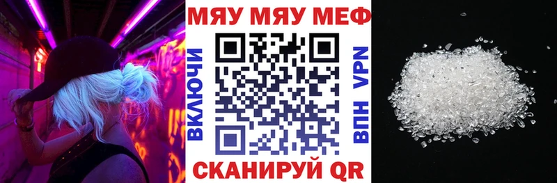 гидра зеркало  Жуковка  МЕФ мука 