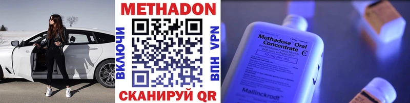 даркнет сайт  Жуковка  Метадон methadone 