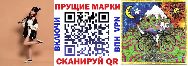Марки NBOMe 1500мкг  что такое наркотик  Жуковка 
