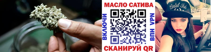 ТГК гашишное масло  наркошоп  Жуковка 